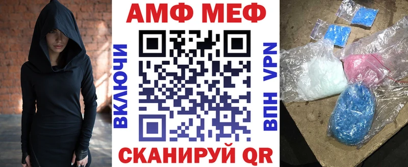 Купить где  Кольчугино  Amphetamine VHQ 