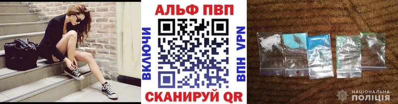 А ПВП VHQ  Купить где  Кольчугино 