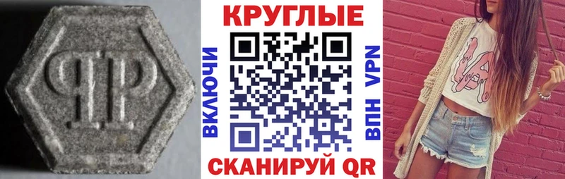 Купить где  Кольчугино  ЭКСТАЗИ 300 mg 