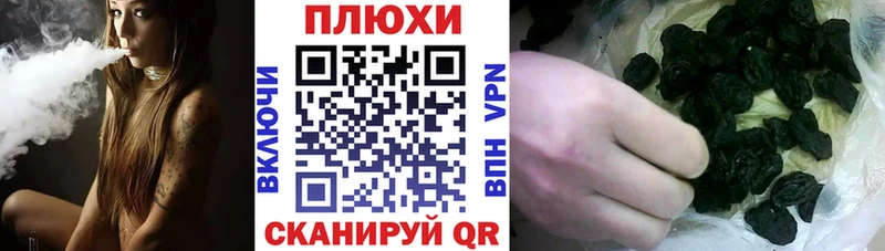 ГАШИШ индика сатива  Купить где  Кольчугино 