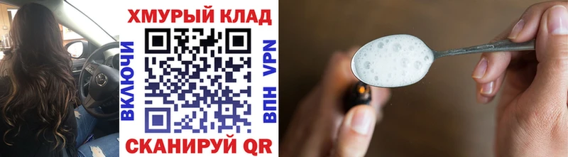Героин герыч  Купить где  Кольчугино 