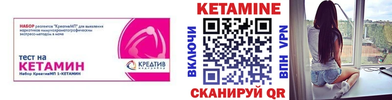 Купить где  Кольчугино  Кетамин ketamine 