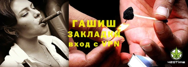 трава Инта