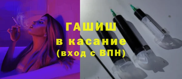 трава Инта