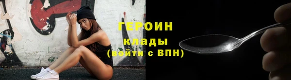 наркотики Иннополис