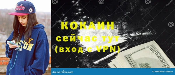 наркотики Иннополис