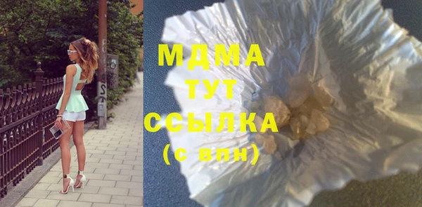 трава Инта
