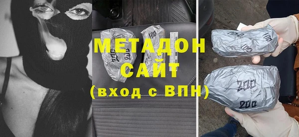 трава Инта