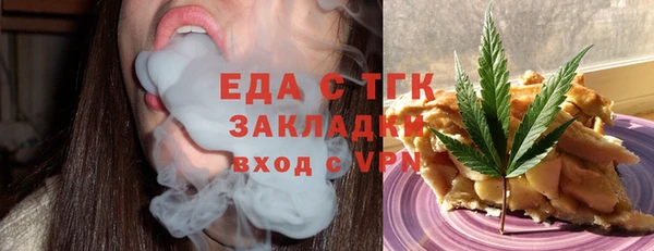 наркотики Иннополис
