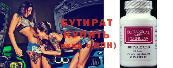 наркотики Иннополис