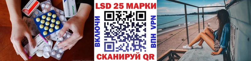 Купить  Кольчугино  ЛСД экстази кислота 