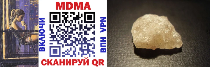 Купить где  Кольчугино  МДМА crystal 