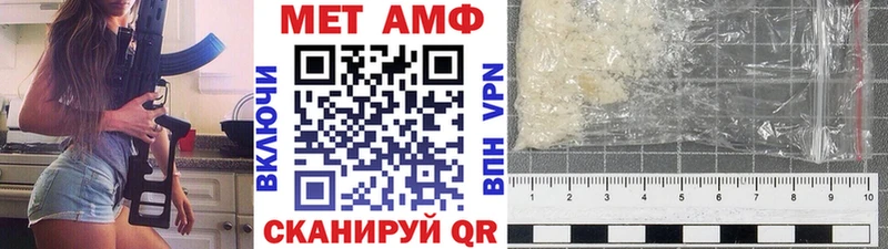 Первитин кристалл  Купить закладки  Кольчугино 