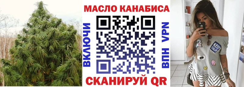 Купить закладки  Кольчугино  Дистиллят ТГК вейп 